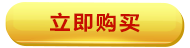 智多星,大商幫,湖南智多星軟件有限公司,工程造價軟件,湖南省水利工程維修養(yǎng)護定額